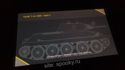 Музей бронетанковой техники в Прохоровке
