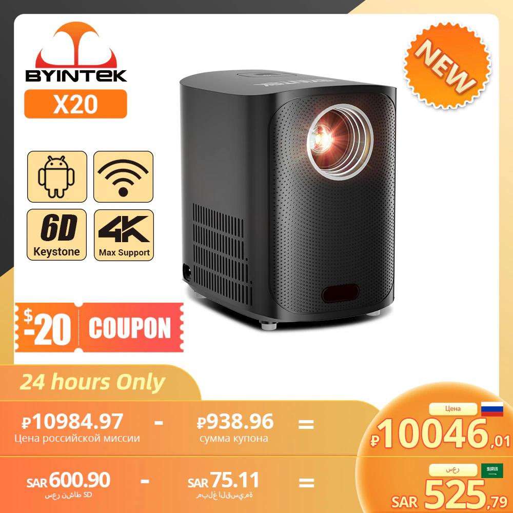 byintekx20 e5175