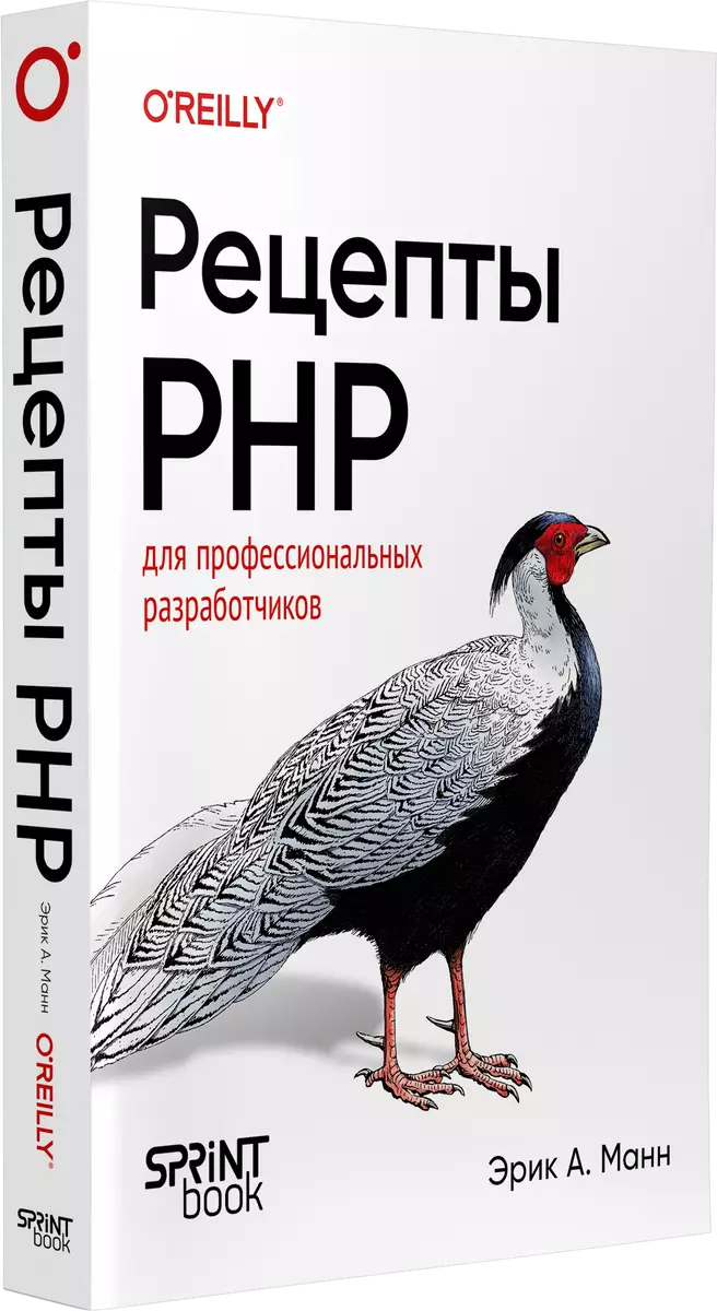phprecept 306c6