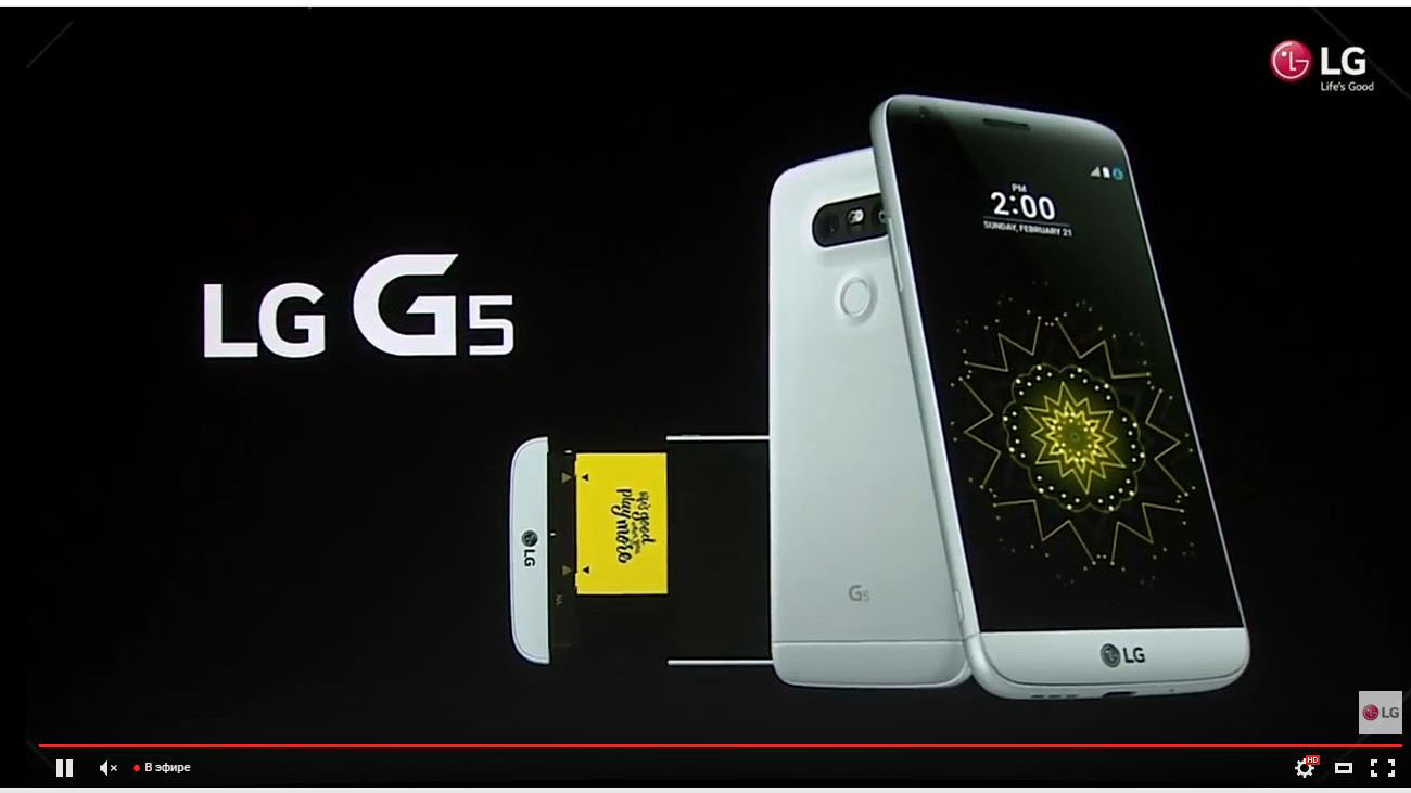 LG G5 mwc2016