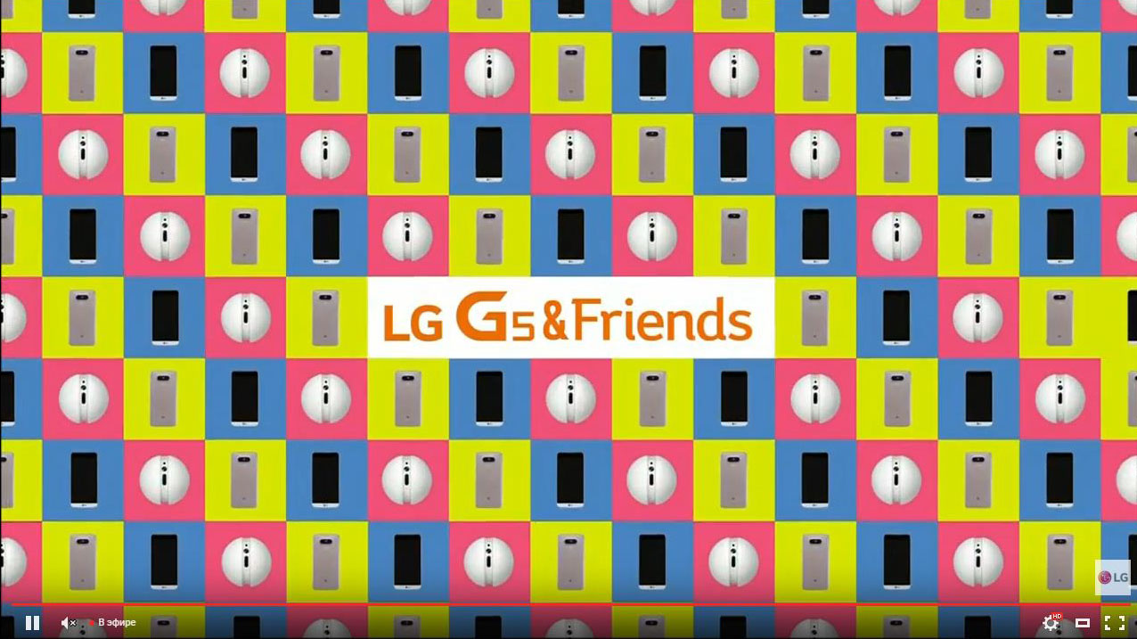 LG G5 mwc2016